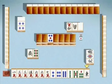 Pro Mahjong Tsuwamono 3 (JP) screen shot game playing